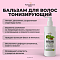Beauty BOX